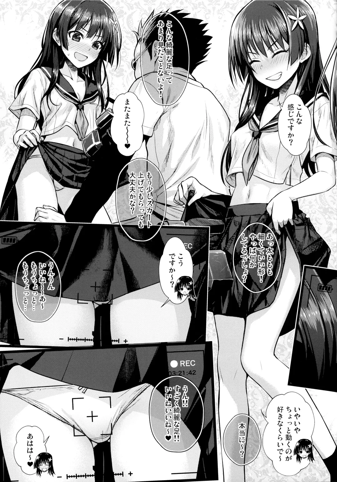 [Shimanto Shisakugata] Saten-san, Image Video o Toru Natsu Fhentai - Page 13