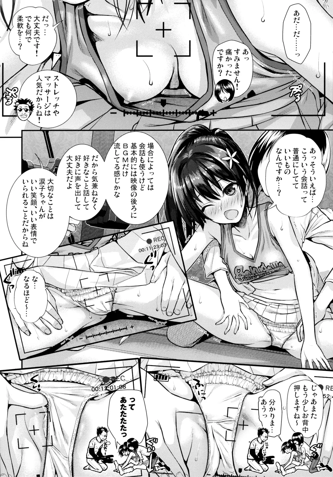 [Shimanto Shisakugata] Saten-san, Image Video o Toru Natsu Fhentai - Page 18