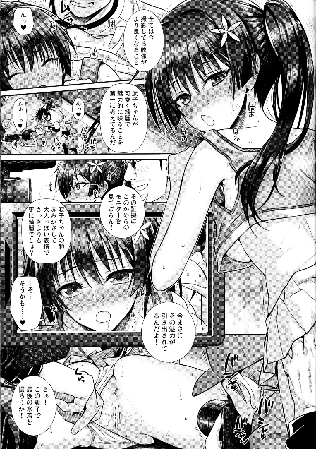 [Shimanto Shisakugata] Saten-san, Image Video o Toru Natsu Fhentai - Page 21
