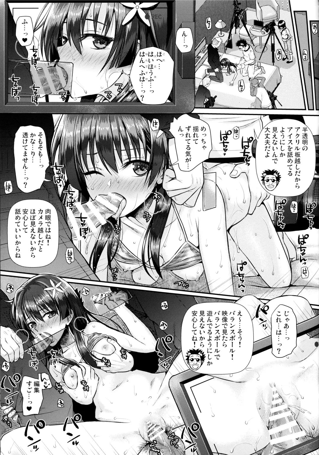 [Shimanto Shisakugata] Saten-san, Image Video o Toru Natsu Fhentai - Page 29