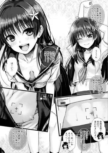 [Shimanto Shisakugata] Saten-san, Image Video o Toru Natsu Fhentai - Page 12