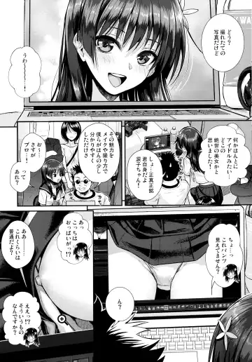 [Shimanto Shisakugata] Saten-san, Image Video o Toru Natsu Fhentai - Page 14