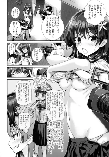 [Shimanto Shisakugata] Saten-san, Image Video o Toru Natsu Fhentai - Page 16