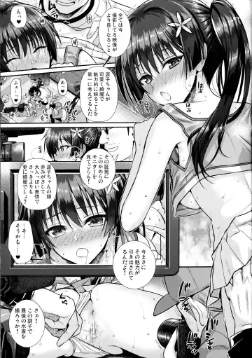 [Shimanto Shisakugata] Saten-san, Image Video o Toru Natsu Fhentai - Page 21