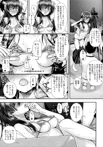 [Shimanto Shisakugata] Saten-san, Image Video o Toru Natsu Fhentai - Page 23