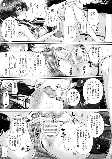 [Shimanto Shisakugata] Saten-san, Image Video o Toru Natsu Fhentai - Page 27