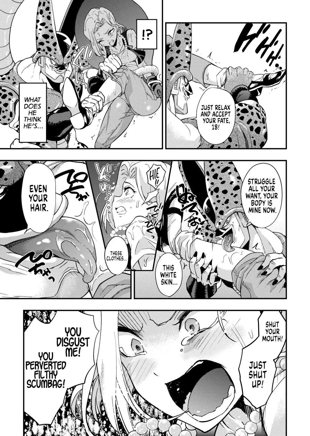 [Susuanpan] Cell no Esa - ~Hansuu Hen~ | Cell's Feed ~Regurgitation~ Fhentai - Page 10