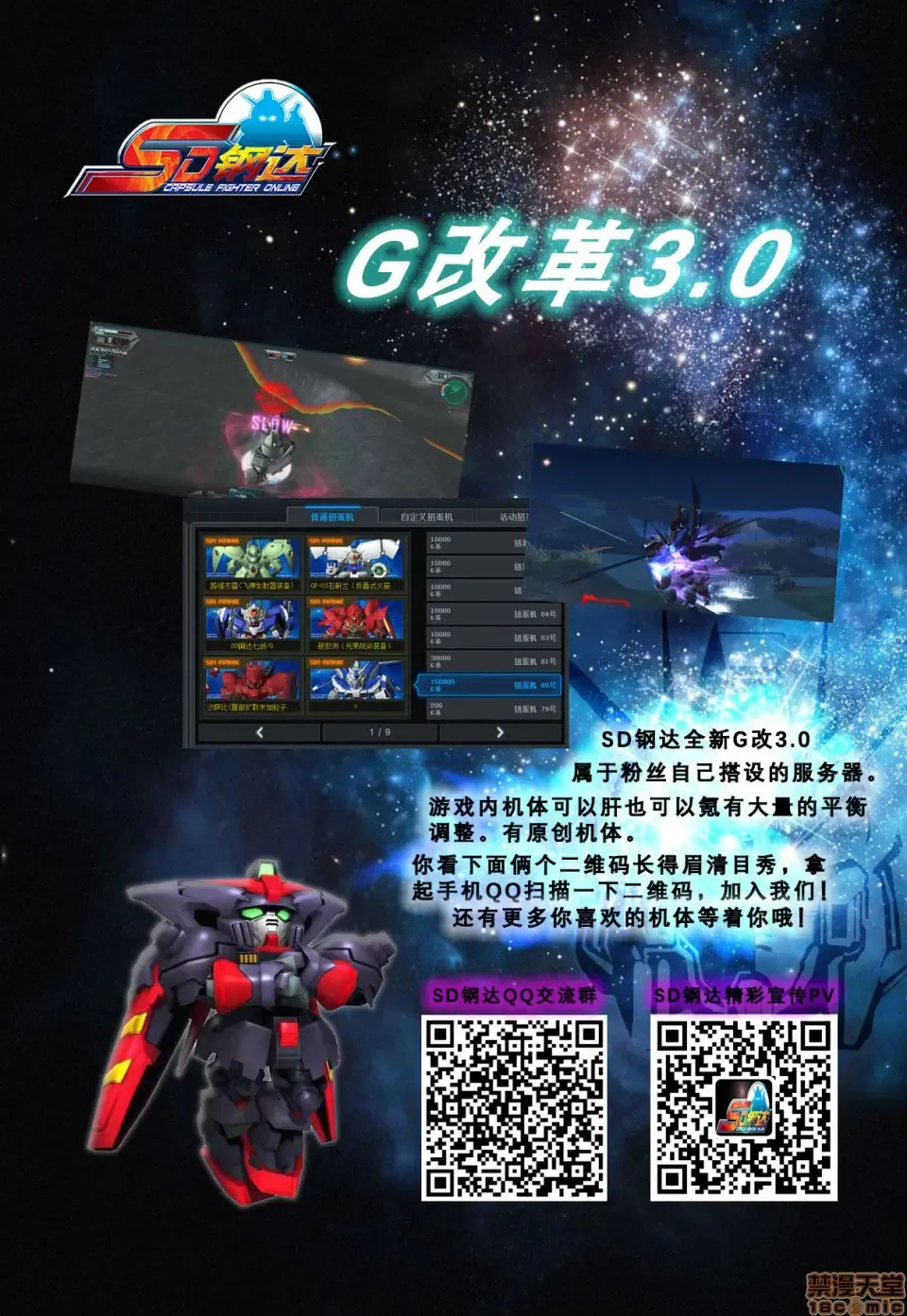 令鳳学園生徒会艶戯2 Fhentai - Page 38