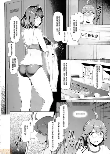 令鳳学園生徒会艶戯2 Fhentai - Page 14