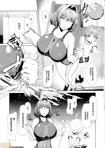 令鳳学園生徒会艶戯2 Fhentai - Page 15