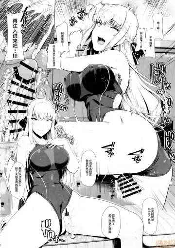 令鳳学園生徒会艶戯2 Fhentai - Page 8