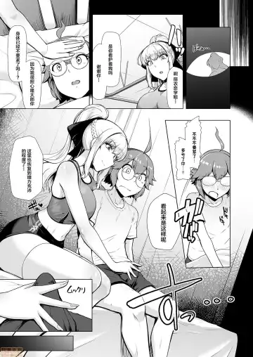 令鳳学園生徒会艶戯3 Fhentai - Page 10
