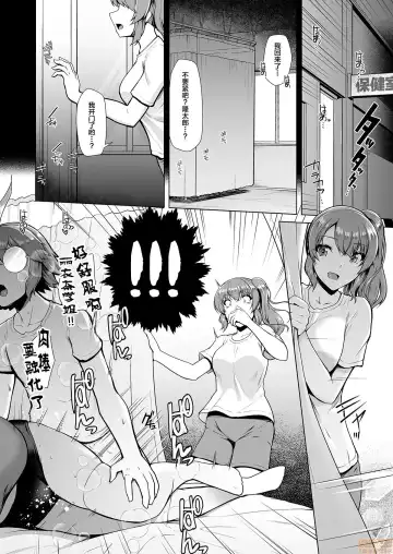 令鳳学園生徒会艶戯3 Fhentai - Page 15