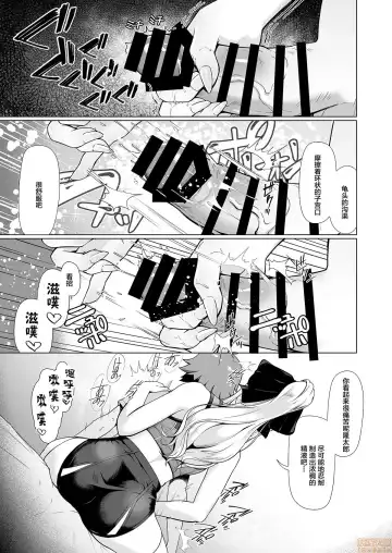 令鳳学園生徒会艶戯3 Fhentai - Page 6