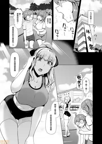 令鳳学園生徒会艶戯3 Fhentai - Page 8