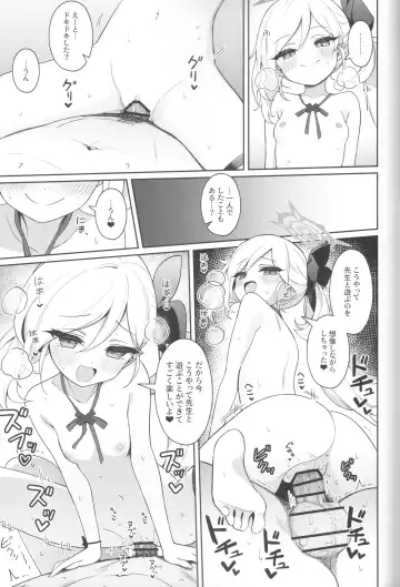 [Deadnoodles] Mutsuki wa Otona no Asobi ga Shitai Fhentai - Page 19