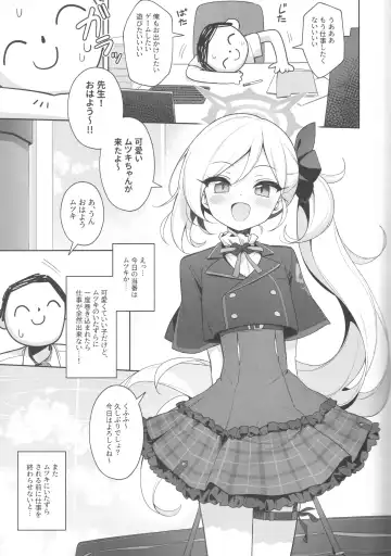 [Deadnoodles] Mutsuki wa Otona no Asobi ga Shitai Fhentai - Page 3