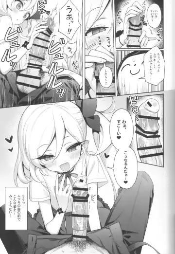 [Deadnoodles] Mutsuki wa Otona no Asobi ga Shitai Fhentai - Page 9