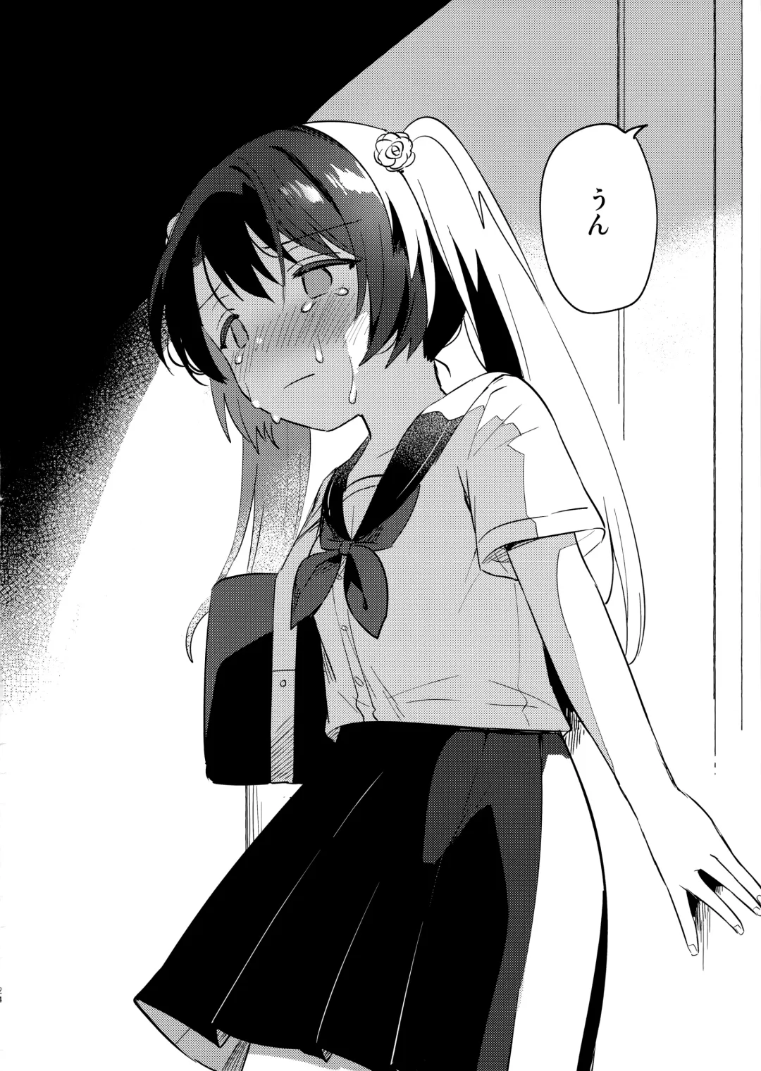 [Ichihaya] Imouto to Lockdown √hell Fhentai - Page 23