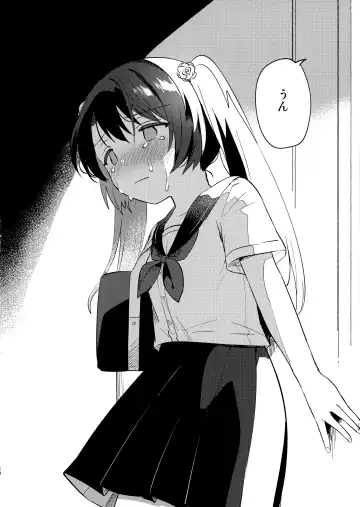 [Ichihaya] Imouto to Lockdown √hell Fhentai - Page 23