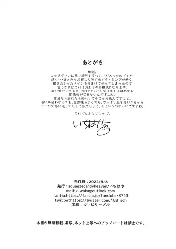 [Ichihaya] Imouto to Lockdown √hell Fhentai - Page 25