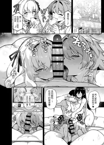 [Shayo] 田舎にはこれくらいしか娯楽がない 1-4 Fhentai - Page 186