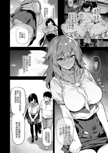[Shayo] 田舎にはこれくらいしか娯楽がない 1-4 Fhentai - Page 42