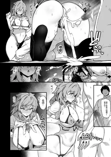 [Shayo] 田舎にはこれくらいしか娯楽がない 1-4 Fhentai - Page 68