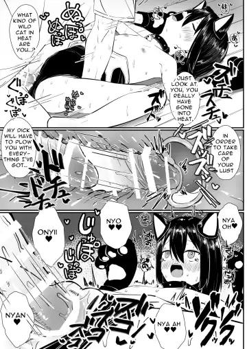 [Sakae] Kyorikan no Chikasugiru Imouto to Amaama Icha Love Ecchi 2 | Sweet Flirty Lovey Sex with your VERY Intimate Little Sister 2 Fhentai - Page 22