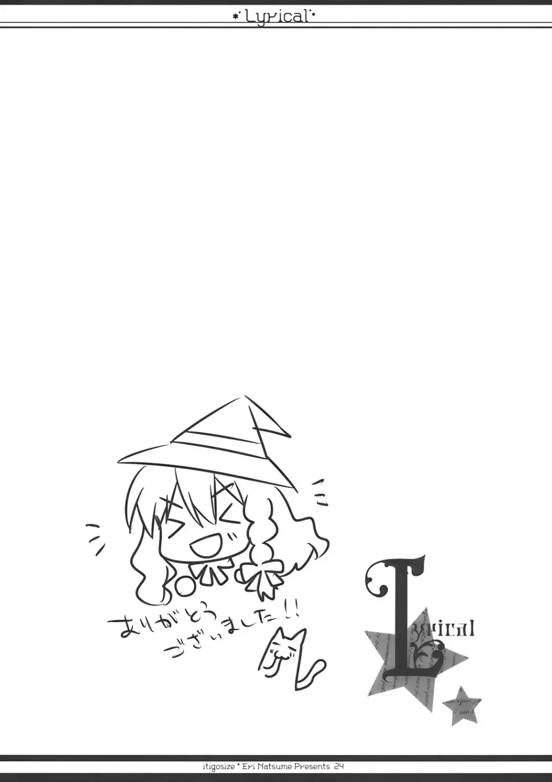 [Natsume Eri] Lyrical Fhentai - Page 24