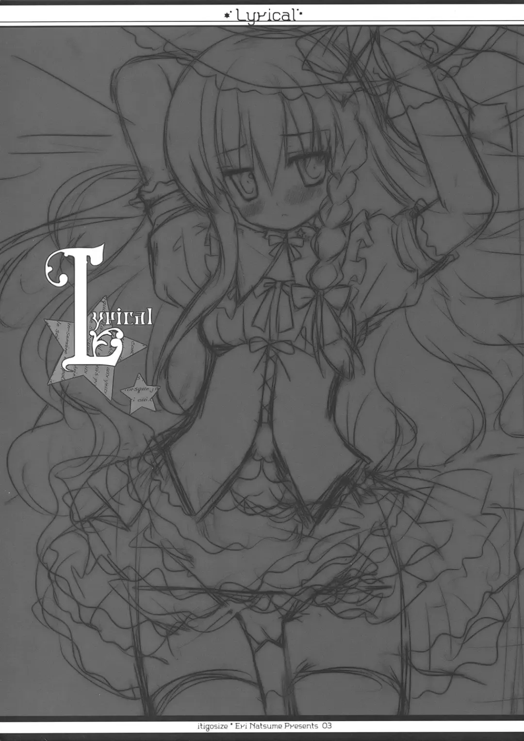 [Natsume Eri] Lyrical Fhentai - Page 3