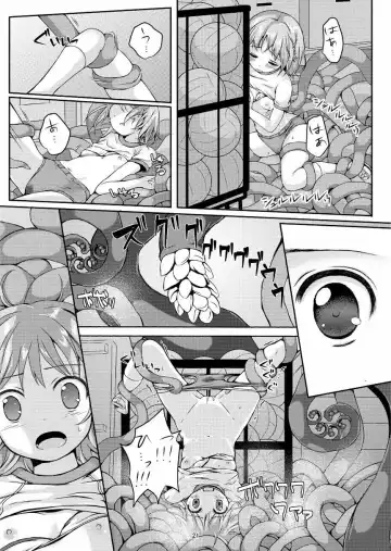 [Mitsumaro] Taneshizume no Miko Maki no San ~Taiiku Souko no Nie~ (decensored) Fhentai - Page 20