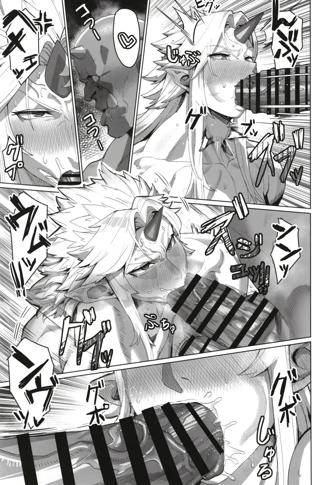 [Kugara] Yuugi Nee-san to Ork ga kunzu hoguretsu Fhentai - Page 13