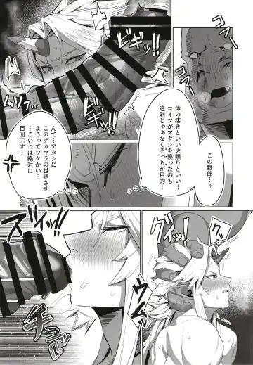 [Kugara] Yuugi Nee-san to Ork ga kunzu hoguretsu Fhentai - Page 11