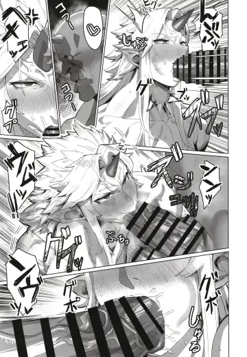 [Kugara] Yuugi Nee-san to Ork ga kunzu hoguretsu Fhentai - Page 13