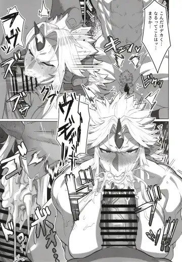 [Kugara] Yuugi Nee-san to Ork ga kunzu hoguretsu Fhentai - Page 15