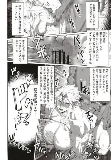 [Kugara] Yuugi Nee-san to Ork ga kunzu hoguretsu Fhentai - Page 22