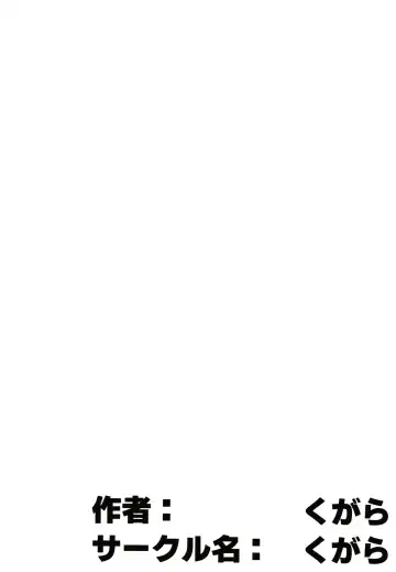 [Kugara] Yuugi Nee-san to Ork ga kunzu hoguretsu Fhentai - Page 32