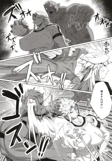 [Kugara] Yuugi Nee-san to Ork ga kunzu hoguretsu Fhentai - Page 6