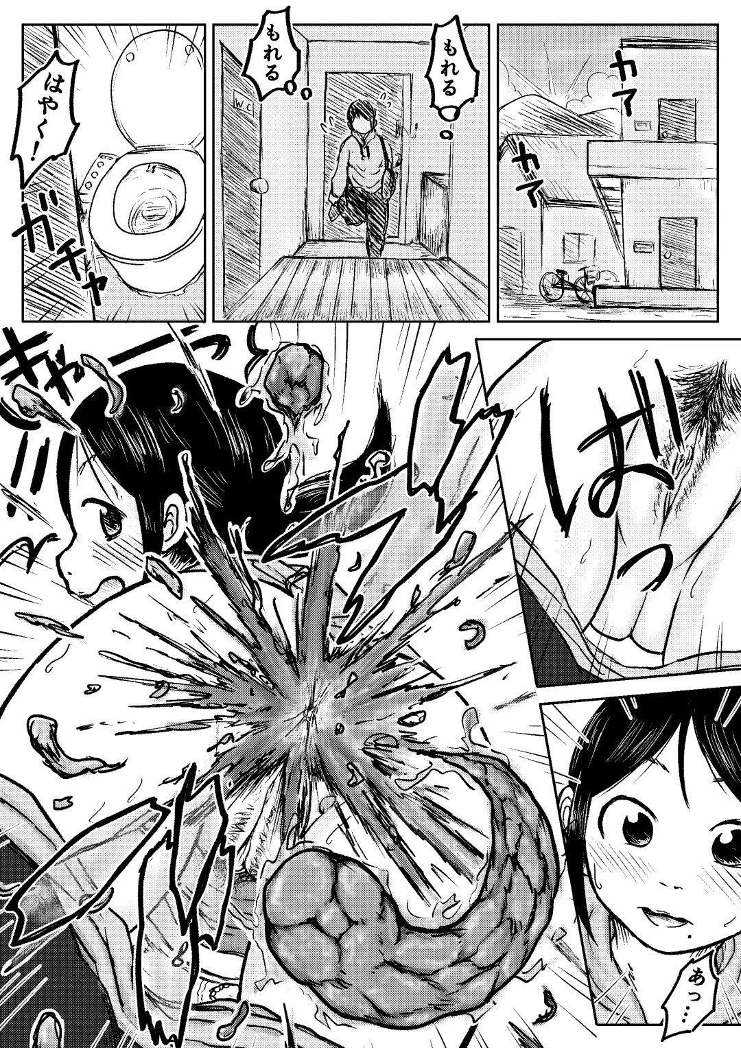 [Tako6] Koyashi Machi Haisetsu Hyakkei Fhentai - Page 103