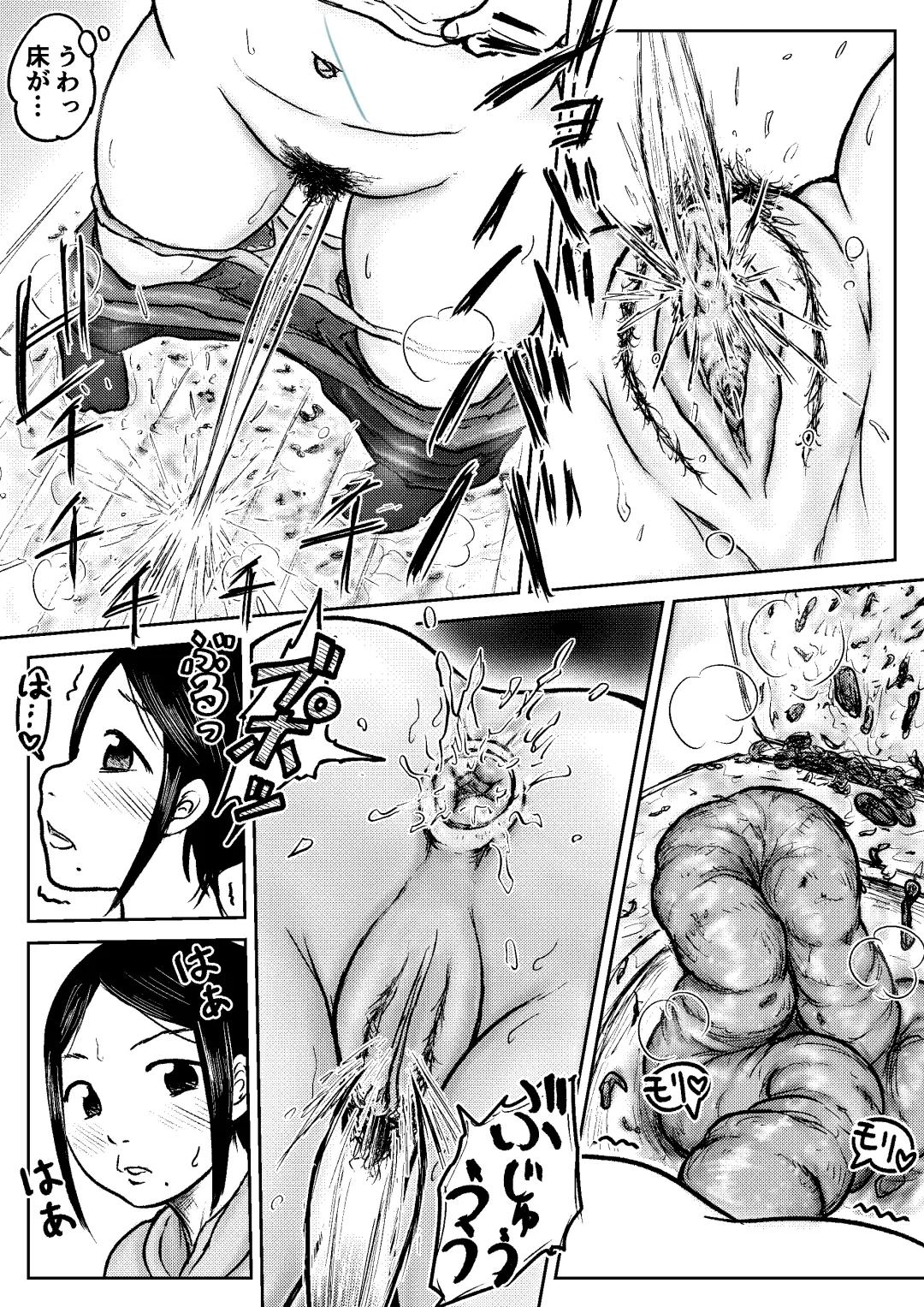 [Tako6] Koyashi Machi Haisetsu Hyakkei Fhentai - Page 114