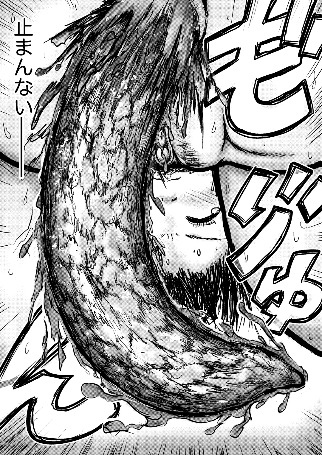 [Tako6] Koyashi Machi Haisetsu Hyakkei Fhentai - Page 34