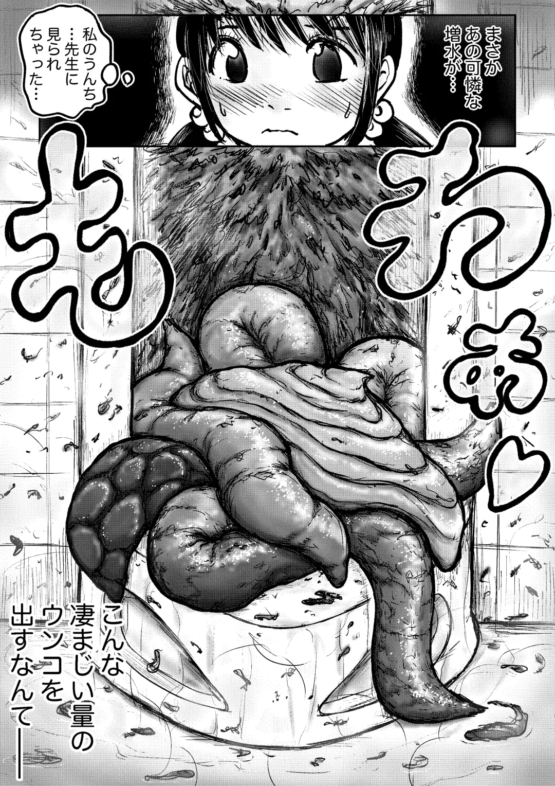 [Tako6] Koyashi Machi Haisetsu Hyakkei Fhentai - Page 40