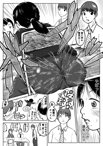 [Tako6] Koyashi Machi Haisetsu Hyakkei Fhentai - Page 102