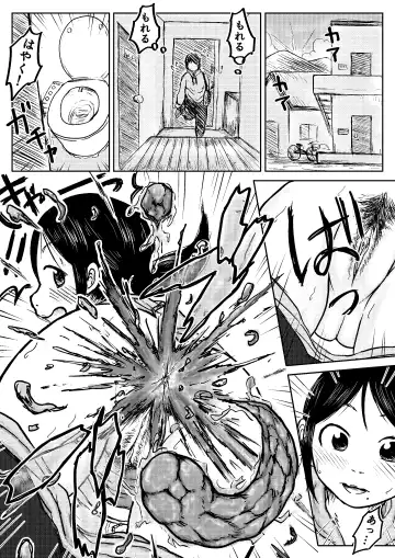 [Tako6] Koyashi Machi Haisetsu Hyakkei Fhentai - Page 103