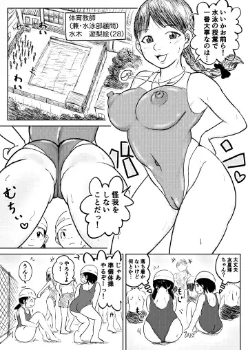 [Tako6] Koyashi Machi Haisetsu Hyakkei Fhentai - Page 121