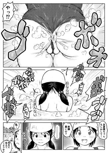 [Tako6] Koyashi Machi Haisetsu Hyakkei Fhentai - Page 129