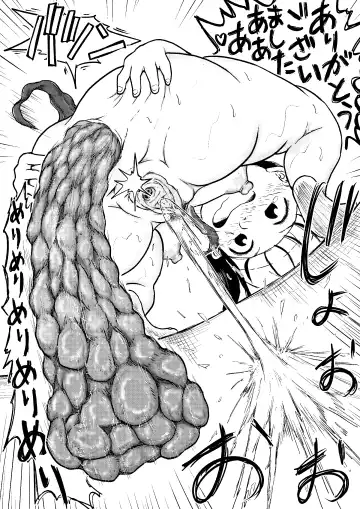 [Tako6] Koyashi Machi Haisetsu Hyakkei Fhentai - Page 134