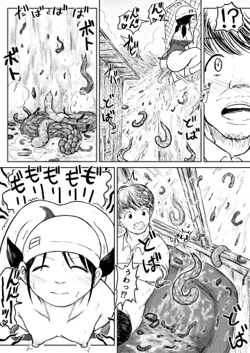 [Tako6] Koyashi Machi Haisetsu Hyakkei Fhentai - Page 135