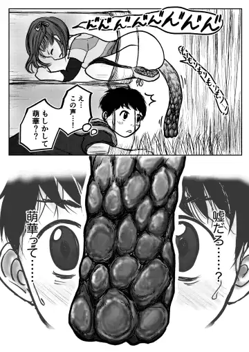 [Tako6] Koyashi Machi Haisetsu Hyakkei Fhentai - Page 23